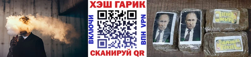 Где продают наркотики Юрьевец Амфетамин Бошки Шишки Мефедрон ГАШИШ