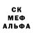 MDMA кристаллы Rivahl