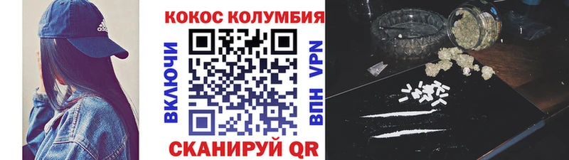 даркнет сайт Юрьевец Кокаин 98%