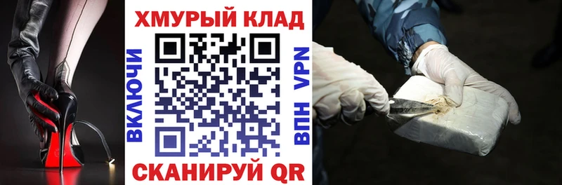 ГЕРОИН Heroin  Юрьевец 