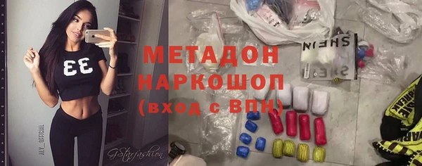 ПСИЛОЦИБИНОВЫЕ ГРИБЫ Балабаново