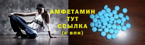 синтетический гашиш Баксан
