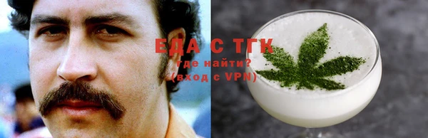 синтетический гашиш Баксан