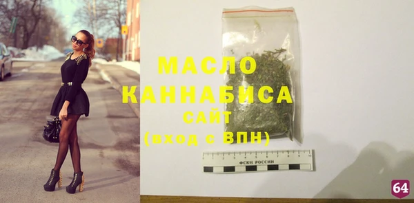 дмт Балахна
