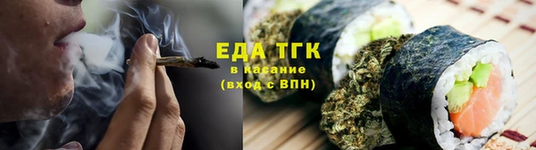 ПСИЛОЦИБИНОВЫЕ ГРИБЫ Балабаново