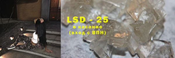 синтетический гашиш Баксан