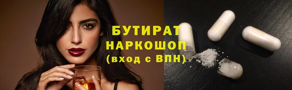 синтетический гашиш Баксан
