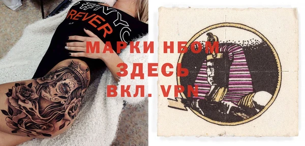 дмт Балахна