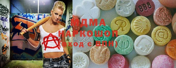 дмт Балахна