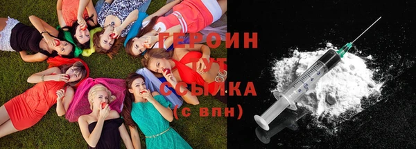 ПСИЛОЦИБИНОВЫЕ ГРИБЫ Балабаново