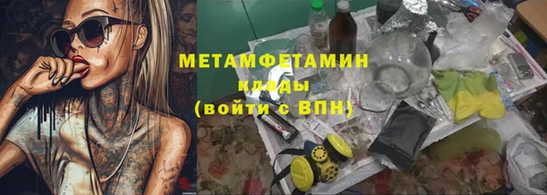 ПСИЛОЦИБИНОВЫЕ ГРИБЫ Балабаново