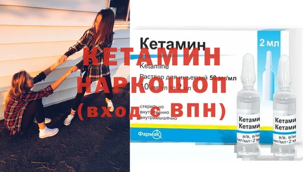 ПСИЛОЦИБИНОВЫЕ ГРИБЫ Балабаново