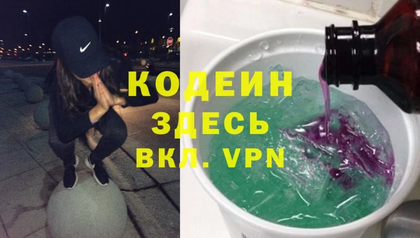 синтетический гашиш Баксан