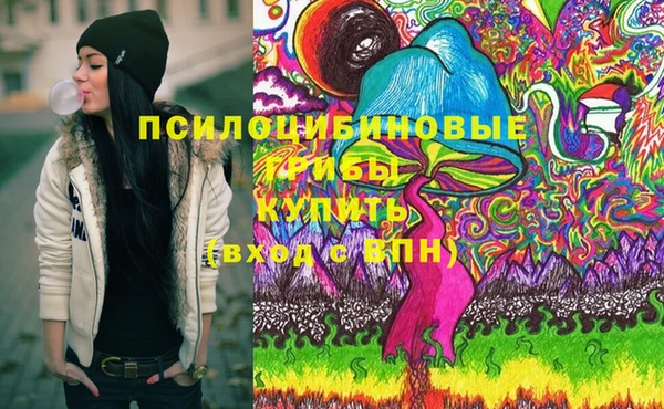 синтетический гашиш Баксан