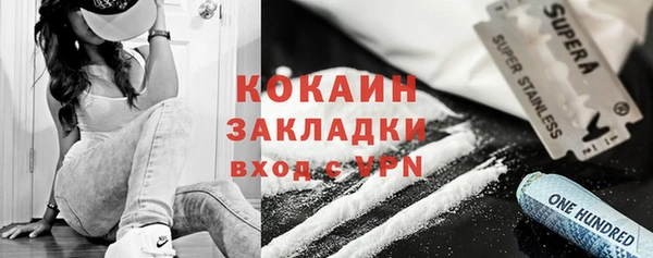 синтетический гашиш Баксан