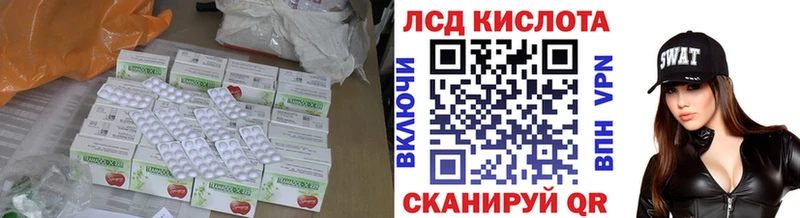 ЛСД экстази кислота что такое наркотик Юрьевец