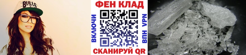 Первитин пудра Юрьевец