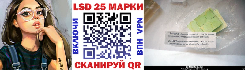 Марки N-bome 1,5мг Юрьевец