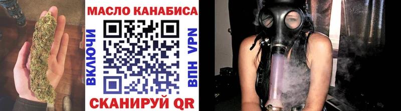 ТГК гашишное масло  Юрьевец 